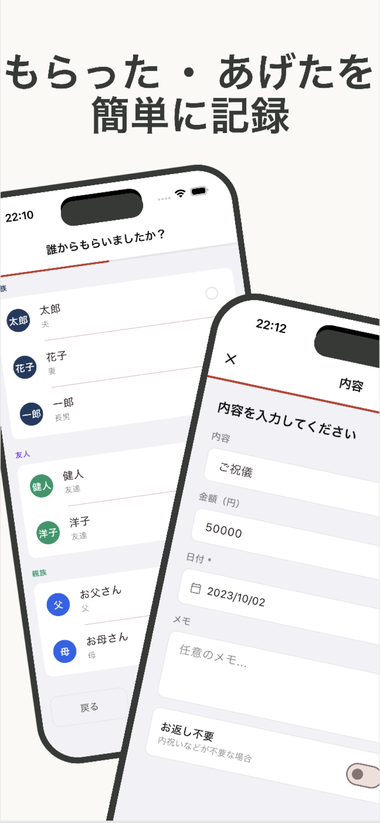 スクリーンショット 2